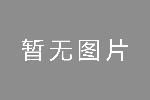 重庆汽车抵押不押车贷款怎么办理